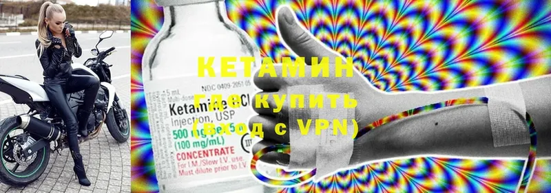 где продают   Слюдянка  Кетамин ketamine 