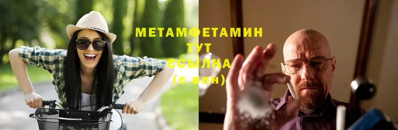 OMG   Слюдянка  МЕТАМФЕТАМИН кристалл  закладки 